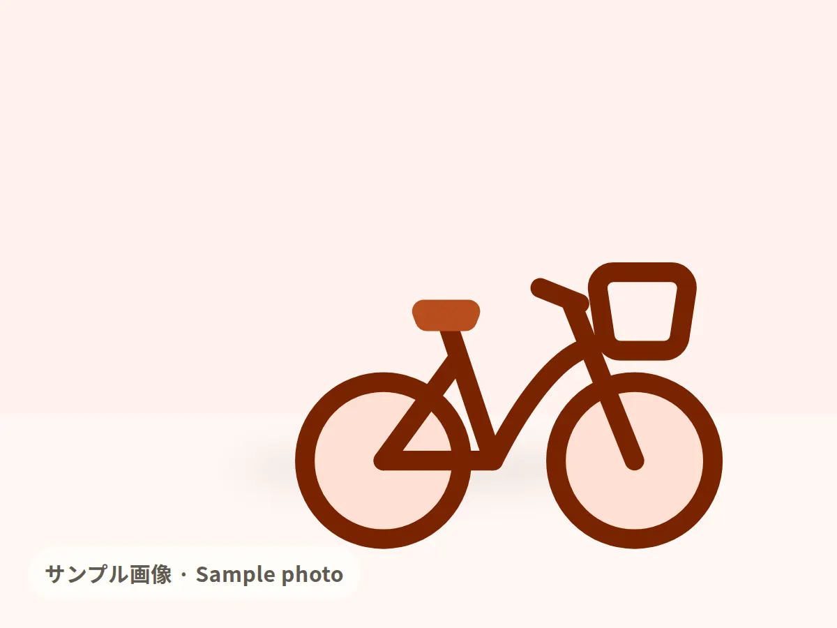 自転車の前かご